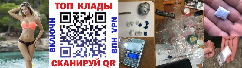 Купить наркотик Курган Кокаин  Конопля 