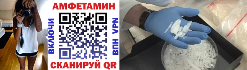 Amphetamine Розовый  наркошоп  Курган 