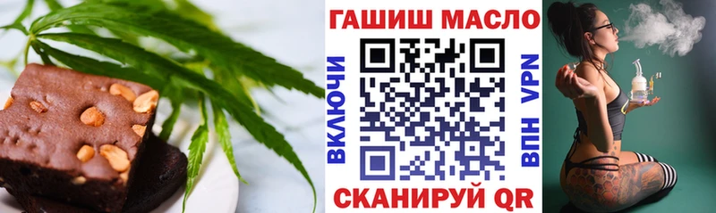 Еда ТГК марихуана  продажа наркотиков  Курган 
