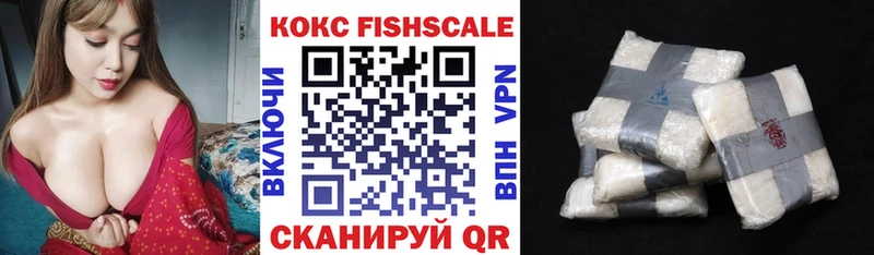 COCAIN Боливия  где найти наркотики  Курган 