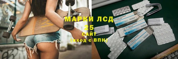соль курить ск Алексеевка