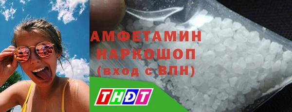 соль курить ск Алексеевка