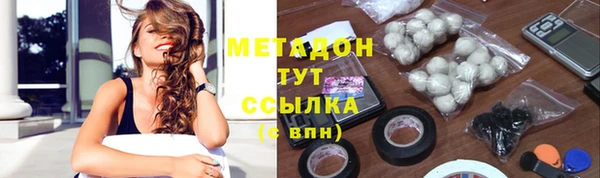 бутират Алзамай