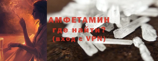 молекула духа Армянск