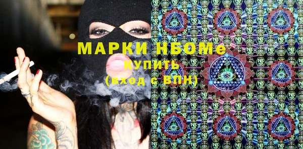соль курить ск Алексеевка