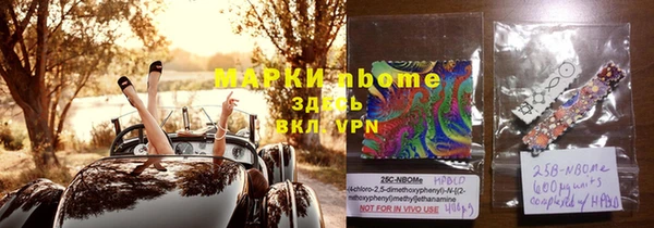 бутират Алзамай