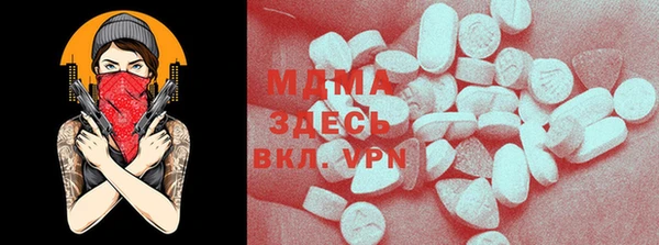 бутират Алзамай