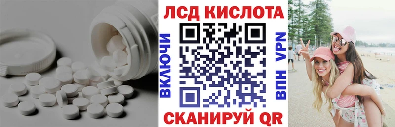 MEGA ТОР  Курган  ЛСД экстази ecstasy  купить закладку 