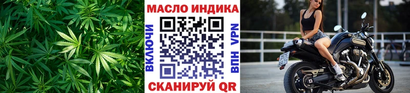 наркота  Курган  ТГК Wax 