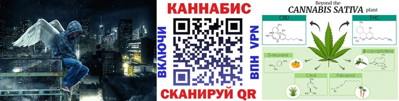 Марихуана тримм  Курган 